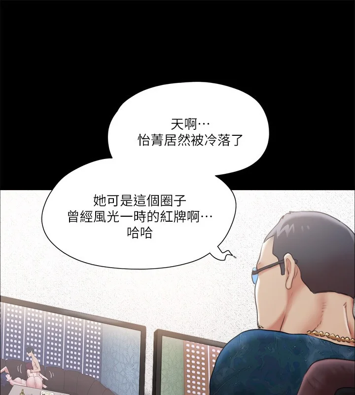 第102話