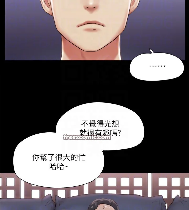 第102話