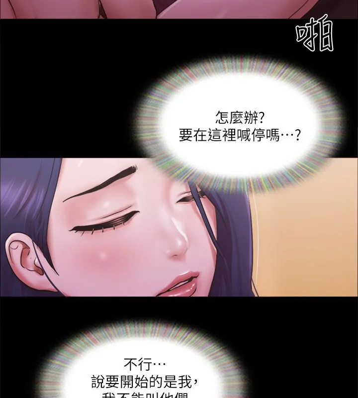第102話