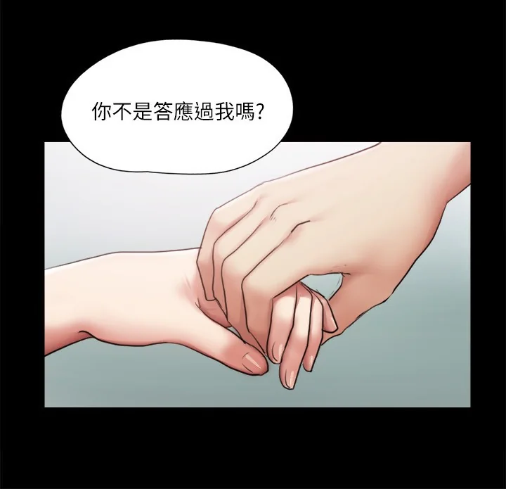 第102話