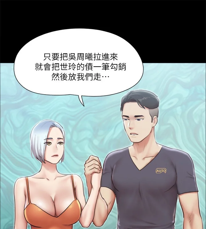第102話
