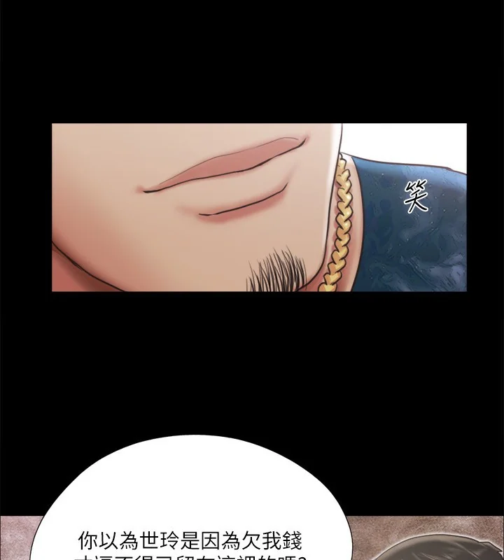 第102話