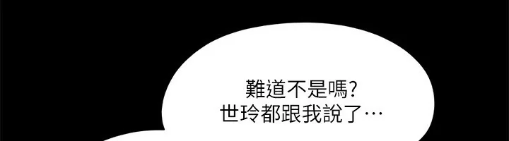 第102話