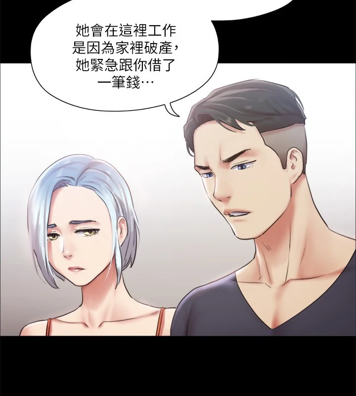 第102話
