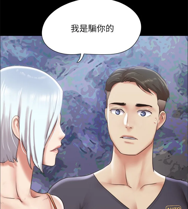 第102話
