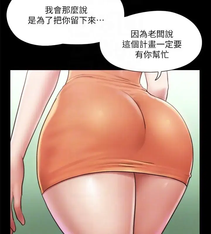 第102話