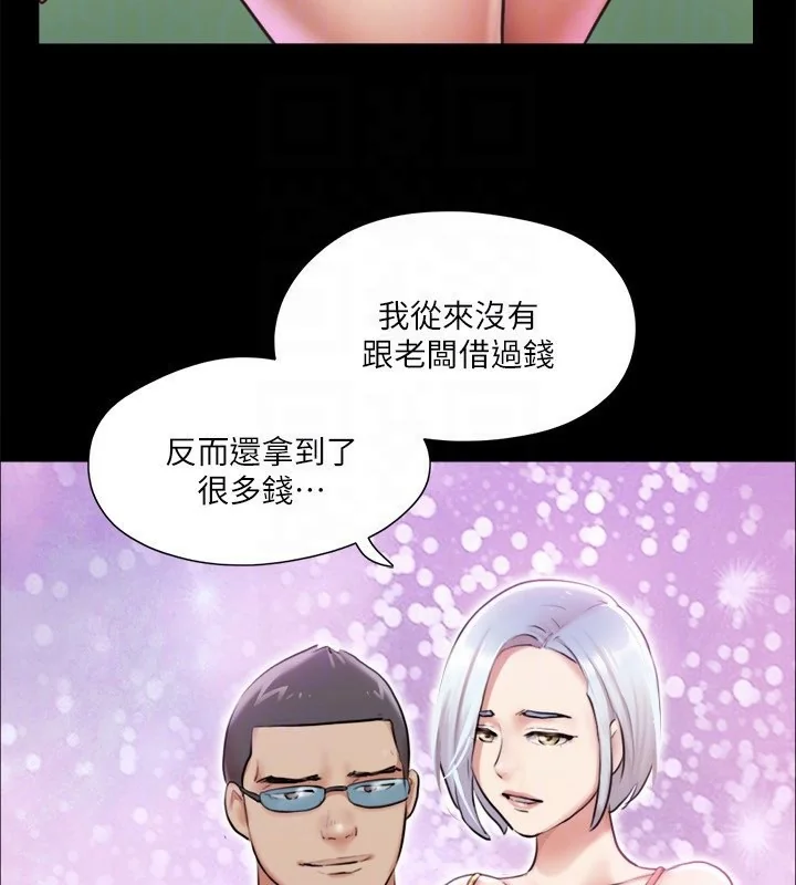 第102話