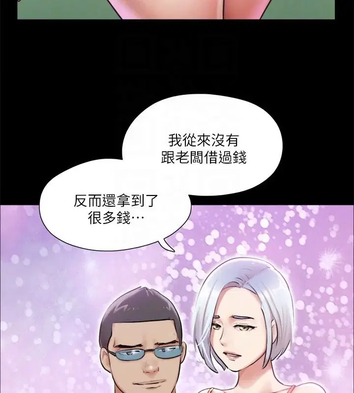 第102話