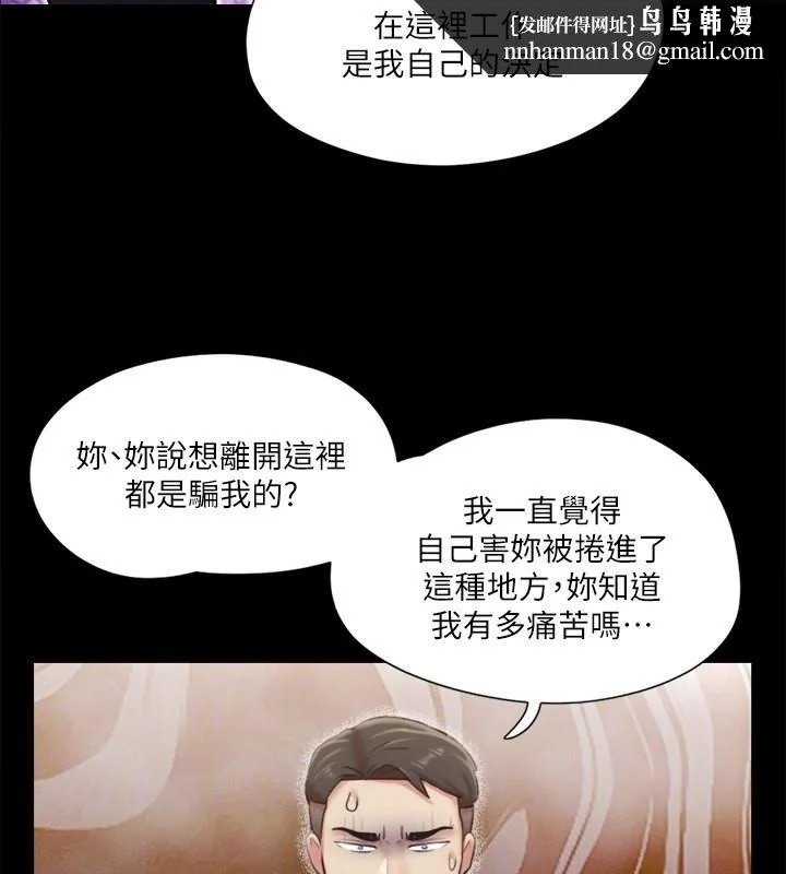 第102話