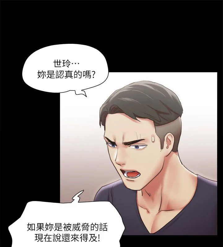 第102話