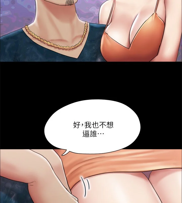 第102話