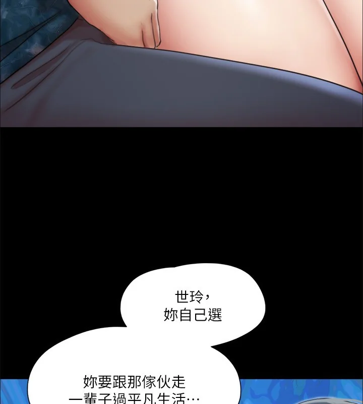 第102話