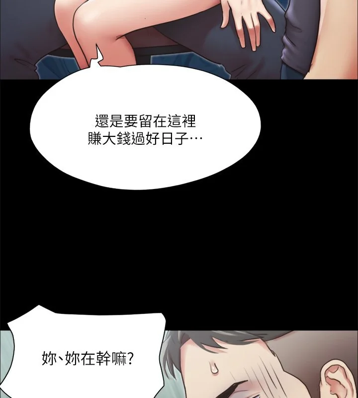 第102話