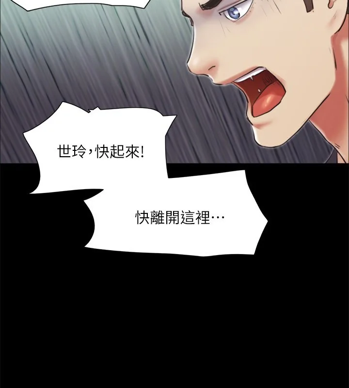 第102話