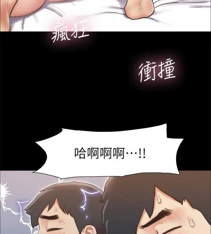 第103話