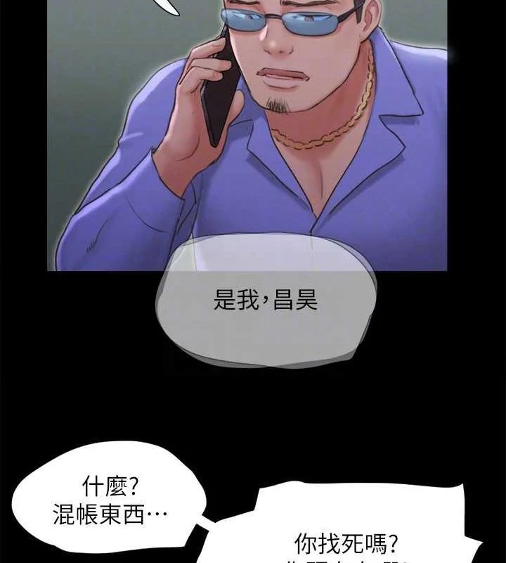 第103話