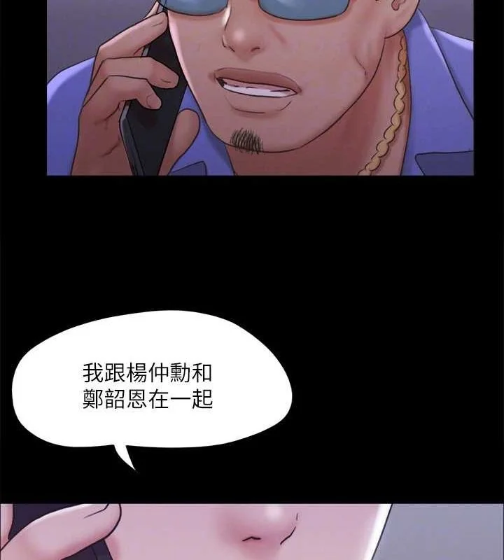 第103話