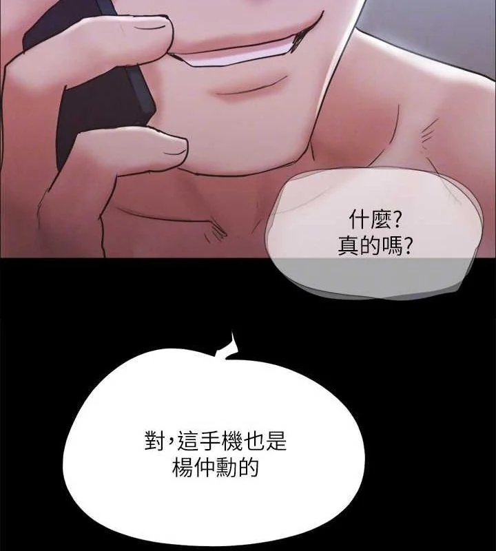 第103話