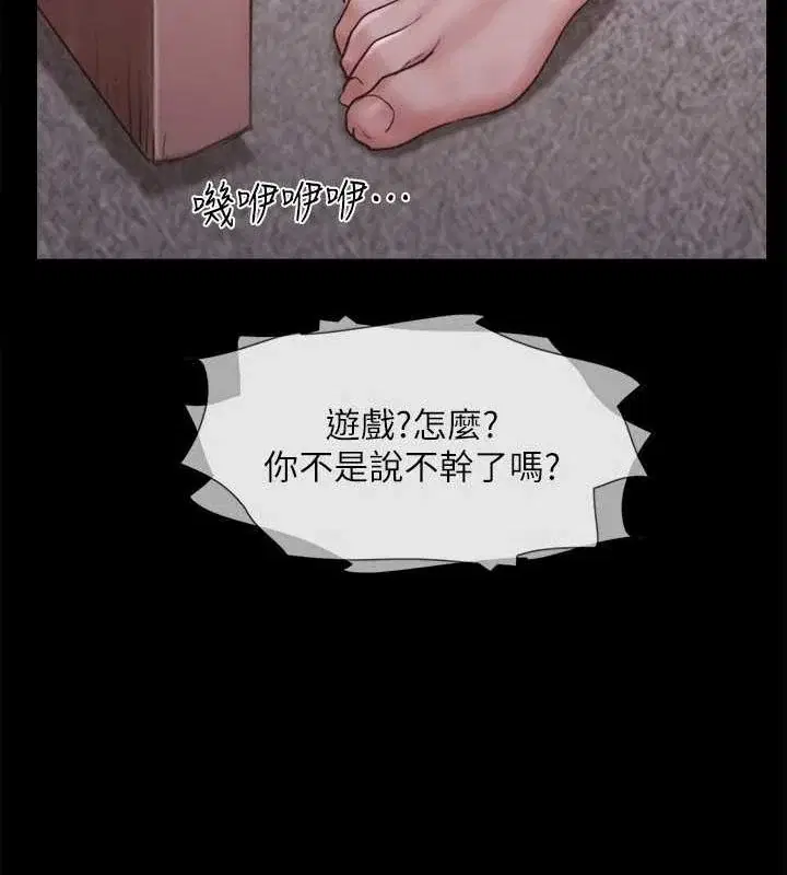 第103話
