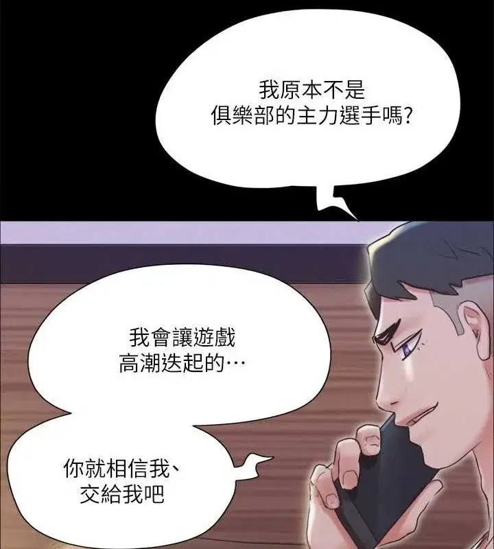 第103話