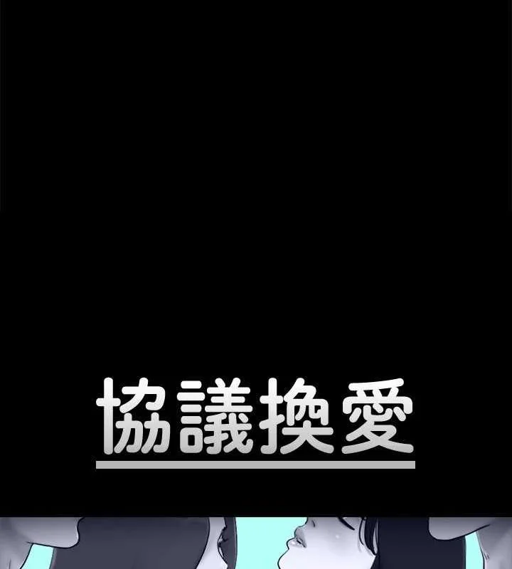 第103話