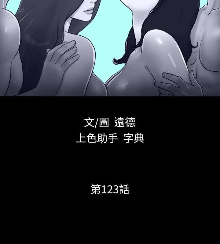 第103話