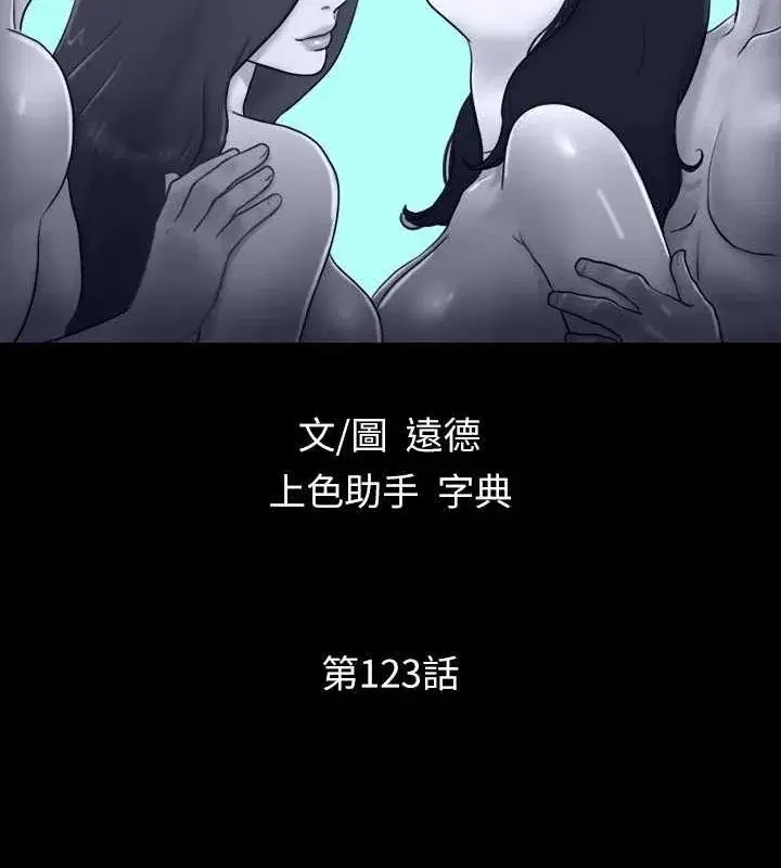 第103話