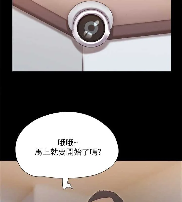 第103話