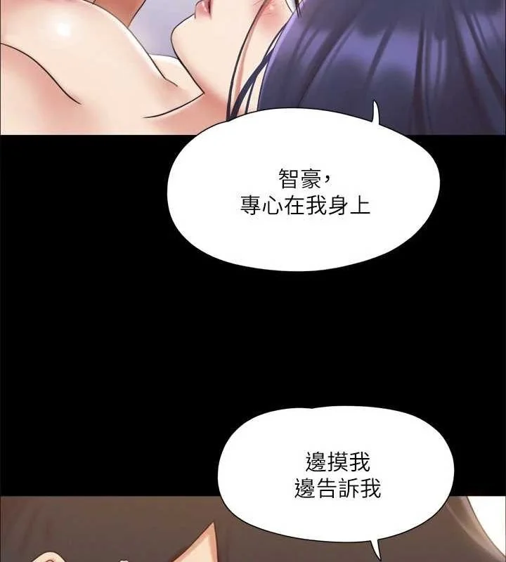 第103話