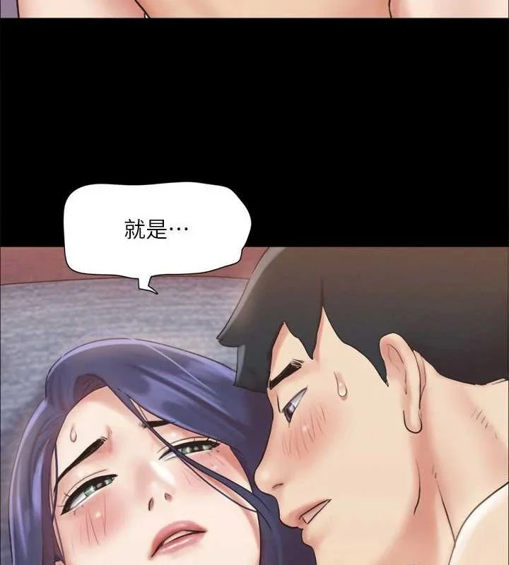 第103話
