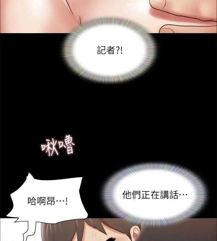第103話