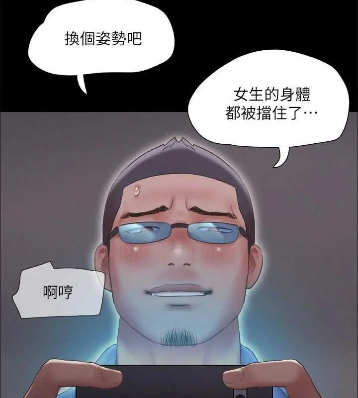 第103話