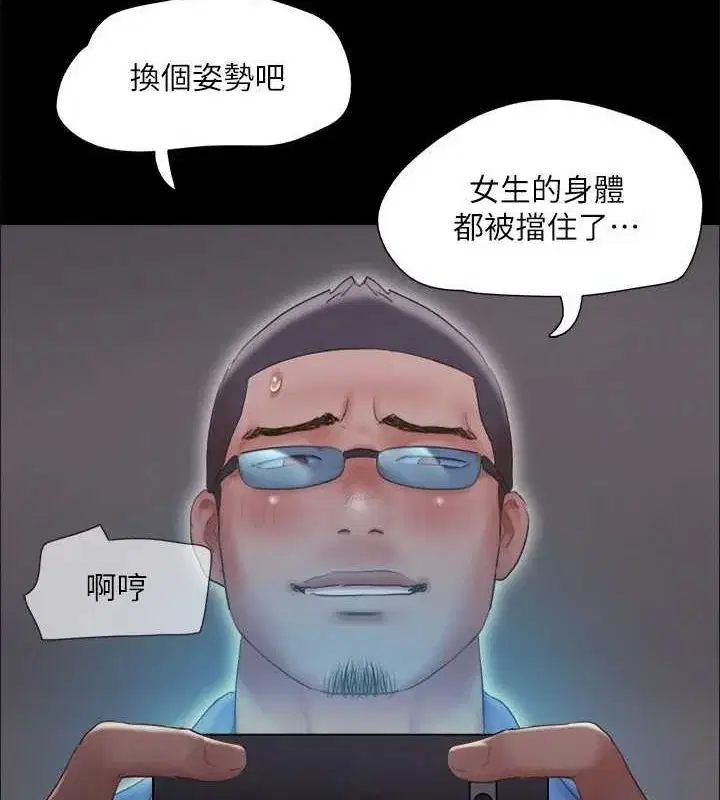 第103話
