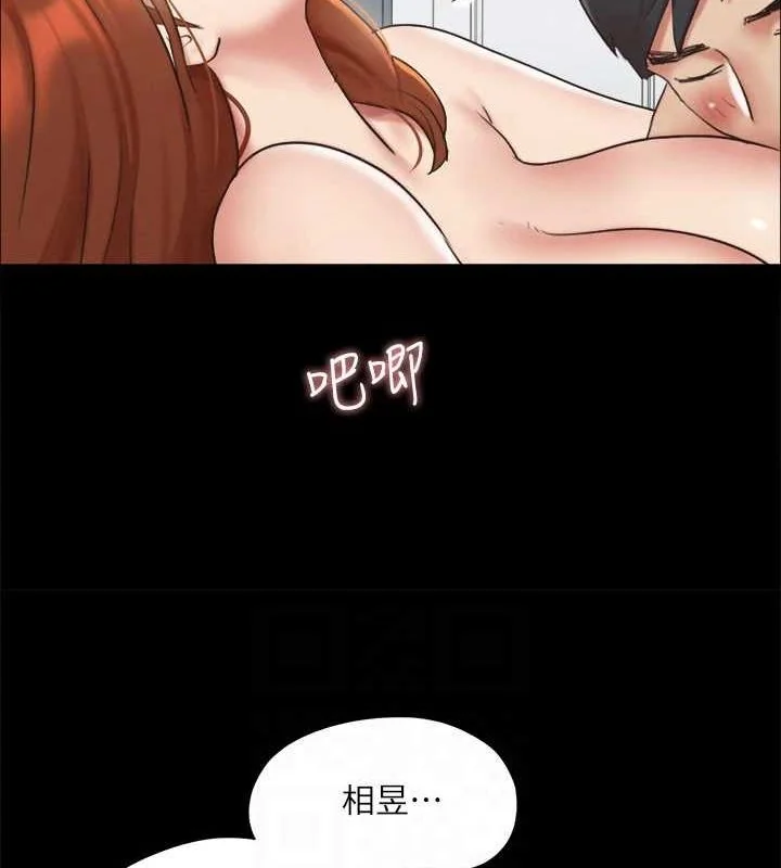 第103話