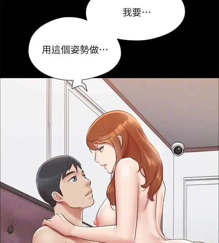 第103話