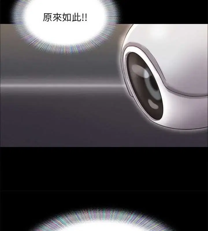 第103話