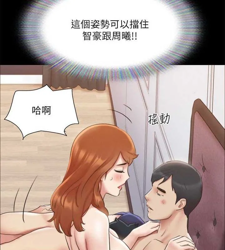 第103話