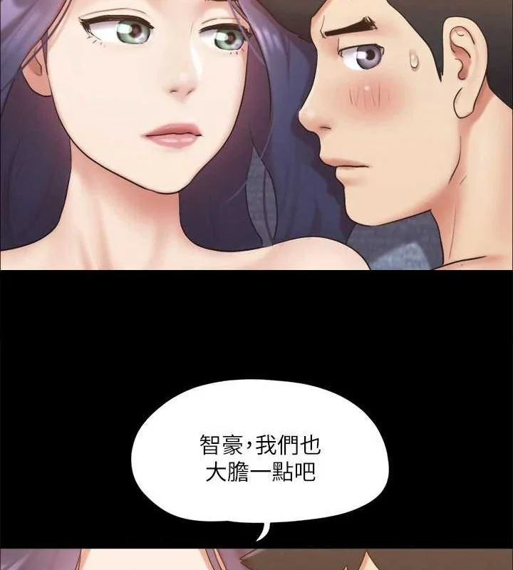 第103話