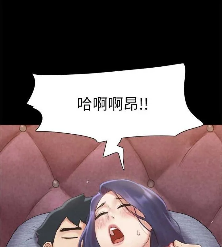 第103話