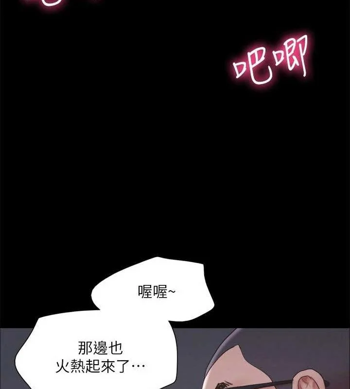 第103話