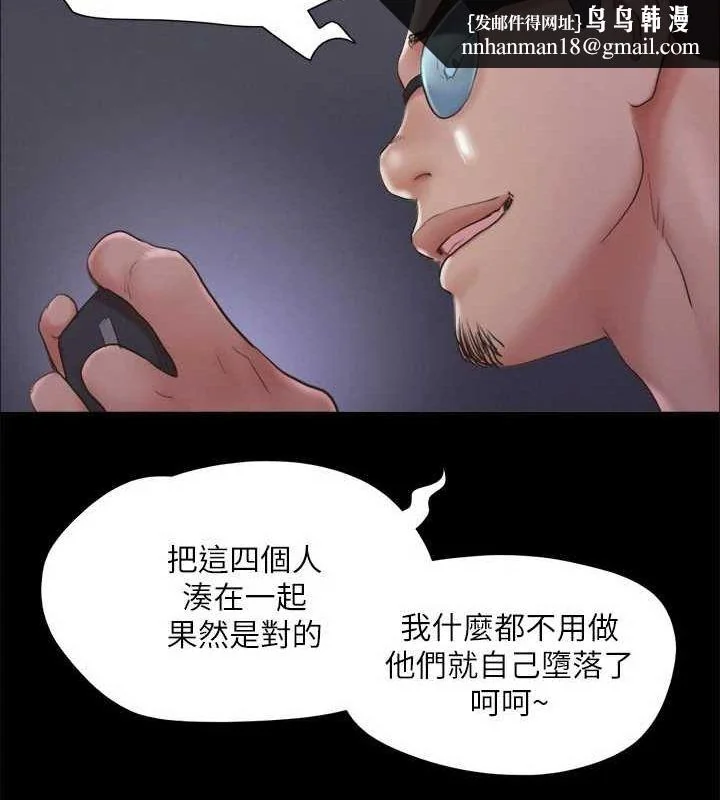 第103話