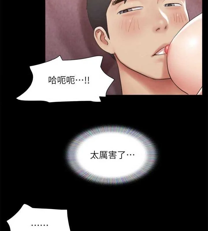 第103話