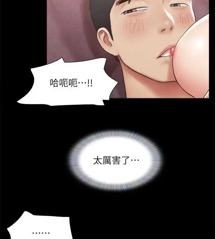 第103話