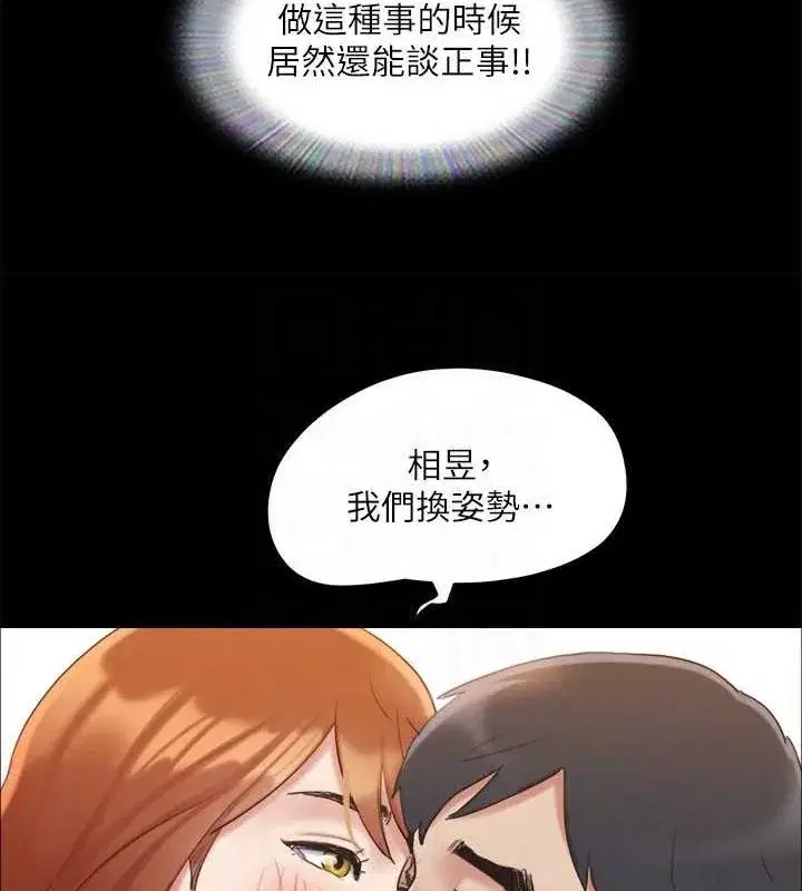 第103話
