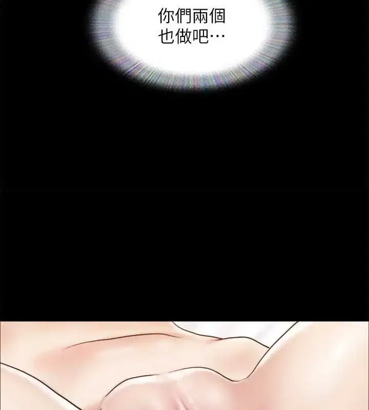 第103話