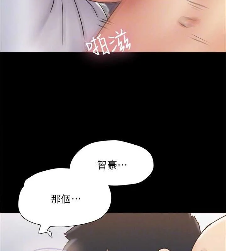 第103話
