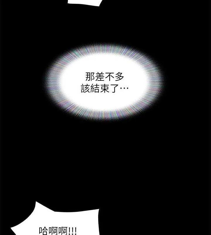 第103話