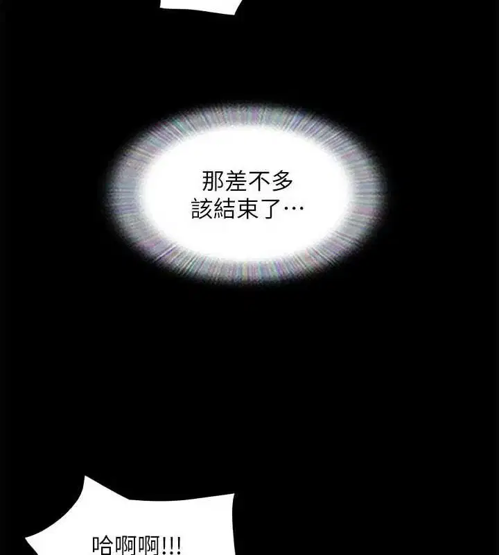 第103話