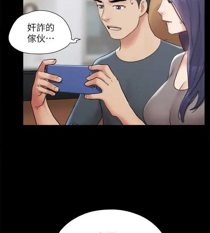 第104話