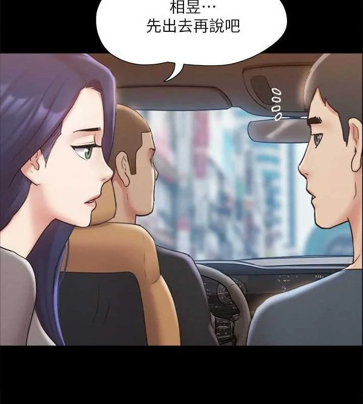 第104話